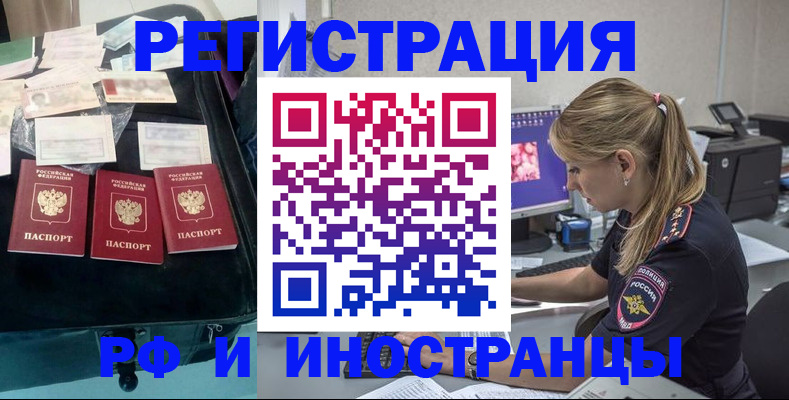 регистрация для дет. сада в Пионерском